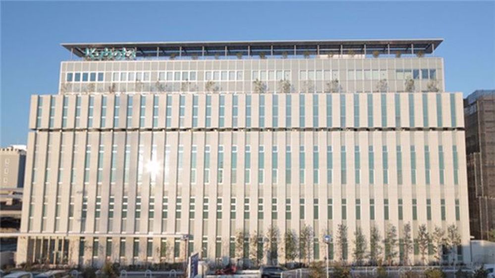 Kubota Sakai, un nouveau centre de recherche et développement. (©Kubota)