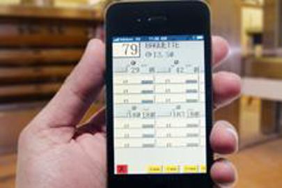 Les équipements ne sont pas forcément compatibles avec votre réseau et vos appareils de communication. (Photo : latoque.fr) Application smartphone pour surveiller la production des baguettes. (Photo : latoque.fr) Les équipements ne sont pas forcément compatibles avec votre réseau et vos appareils de communication. (Photo : latoque.fr) Application smartphone pour surveiller la production des baguettes. (Photo : latoque.fr)